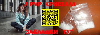 гашиш Волжский