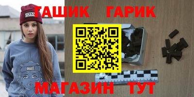 эйфоретик Волжск