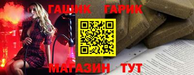 сатива Беслан