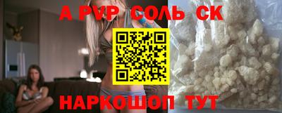 эйфоретик Волжск