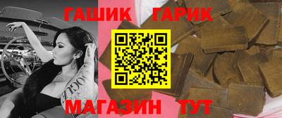 гашиш Волжский