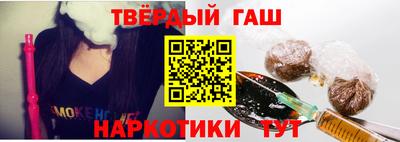 гашиш Волжский