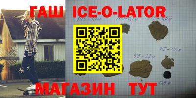 гашиш Будённовск