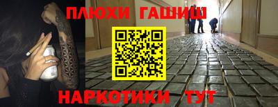 эйфоретик Волжск