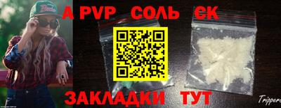 гашиш Волжский