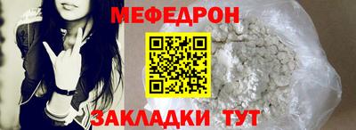 сатива Беслан