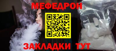 эйфоретик Волжск