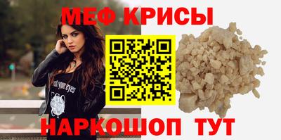 спайс Бузулук