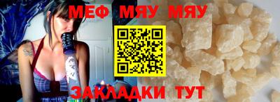 прущая мука Берёзовский