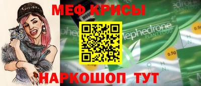 эйфоретик Волжск