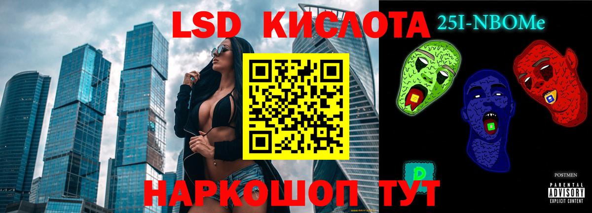 Долгопрудный  Лсд 25 экстази  Вход с VPN  LSD-25 экстази кислота  ЛСД экстази кислота 