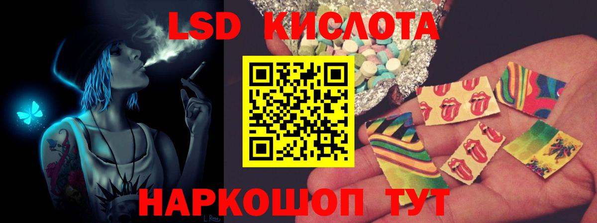 Лсд 25 экстази  ЛСД экстази кислота  Долгопрудный  Лсд 25 экстази ecstasy 