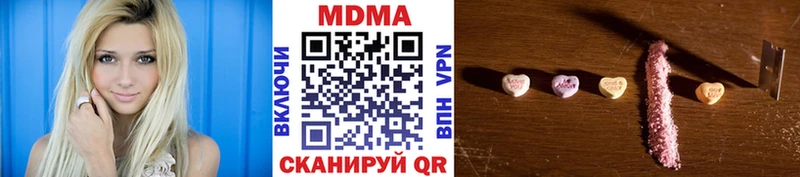 KRAKEN сайт  Долгопрудный  МДМА crystal 