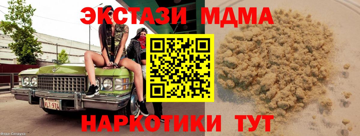 MDMA VHQ Долгопрудный