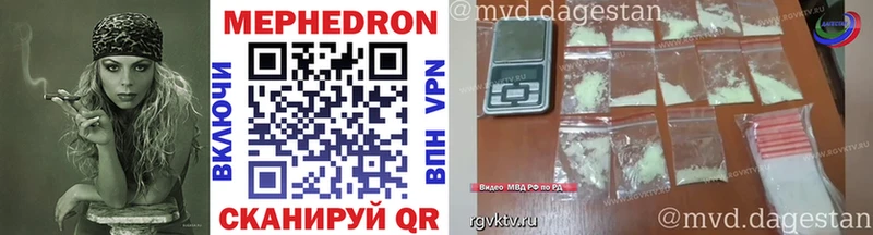 что такое наркотик  Долгопрудный  kraken рабочий сайт  Меф кристаллы 