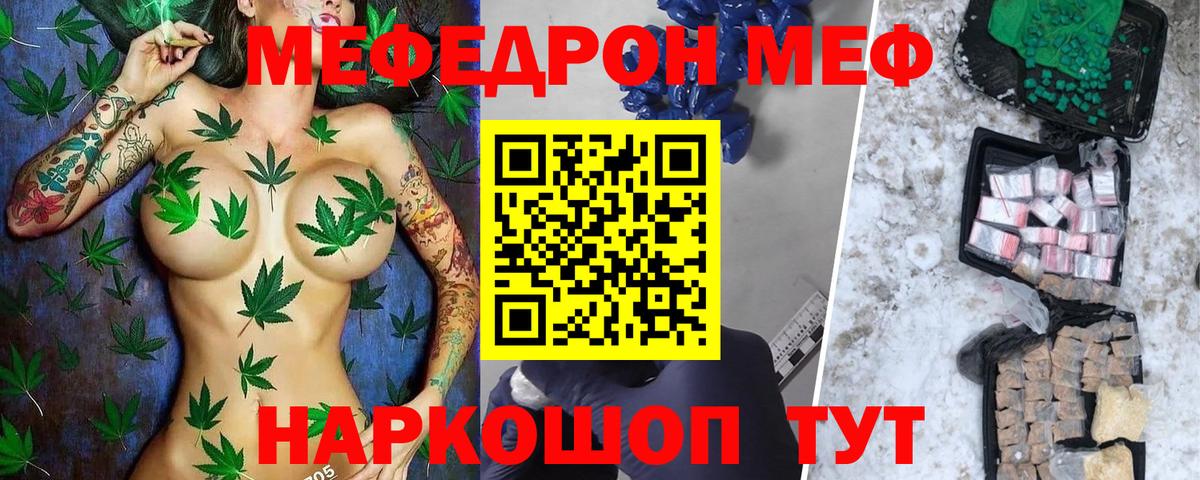 Долгопрудный  MDMA  КОКАИН  COCAIN  Вход с VPN  Вейп ТГК  Меф МЯУ МЯУ   ГАШИШ  Экстази 