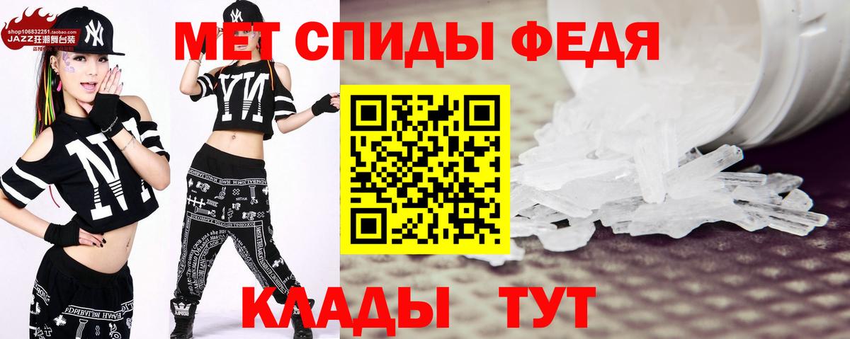 Метамфетамин Methamphetamine Долгопрудный