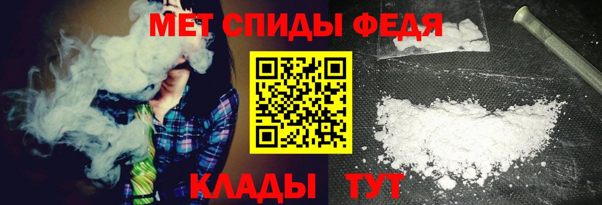 Первитин Декстрометамфетамин 99.9% Долгопрудный