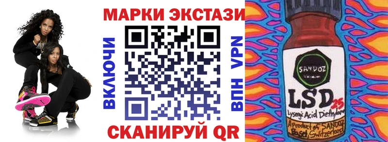 сколько стоит  Долгопрудный  Марки NBOMe 1,5мг 