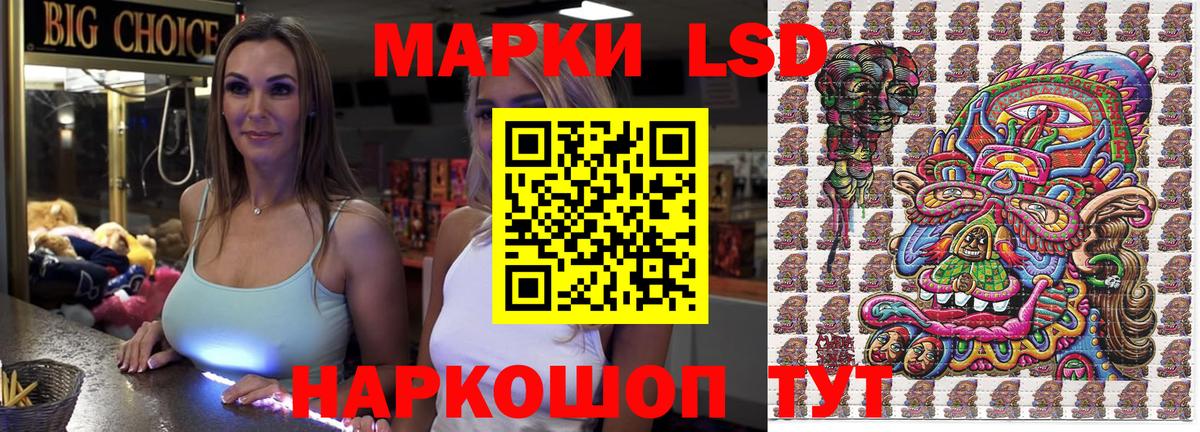 Долгопрудный  купить наркоту  Вход с VPN  Марки NBOMe 1,8мг  Наркотические марки 