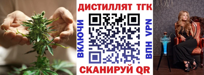 ТГК вейп  мега ссылка  Долгопрудный 