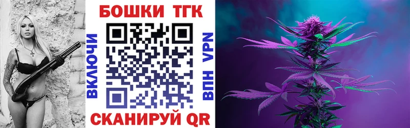 Бошки Шишки MAZAR  Долгопрудный 