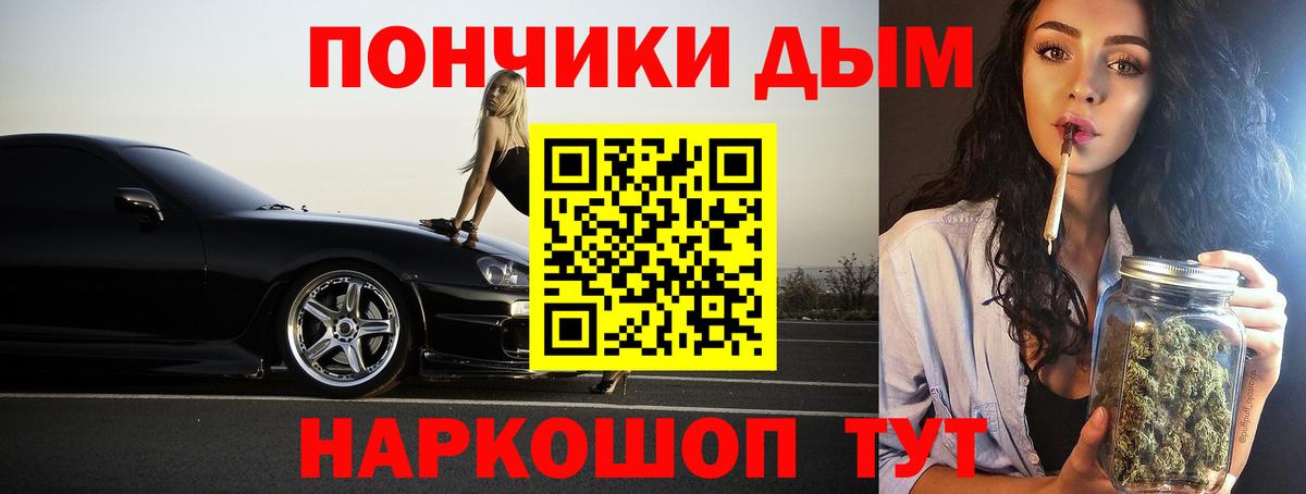 Канабис план Долгопрудный