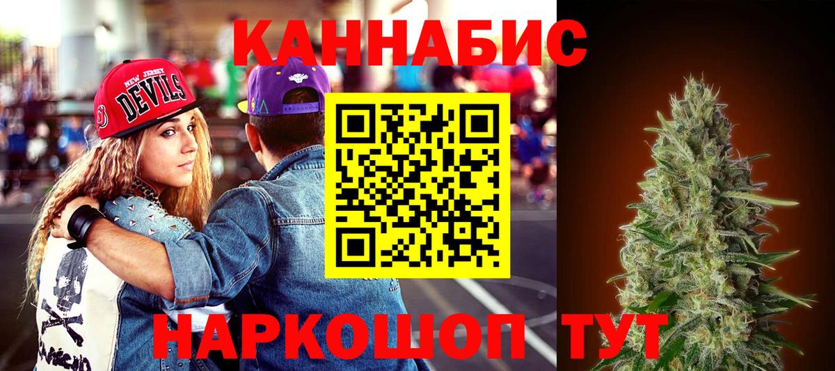 Марихуана семена  МАРИХУАНА сатива  Марихуана Ganja  Шишки марихуана THC 21%  Долгопрудный 